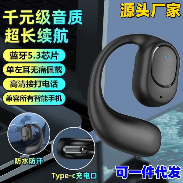 OWS Bluetooth Headphones não entram no ouvido Comércio Exterior Novo Super Long Term Wireless Headset Touch Wholesale Explosão Transfronteiriça