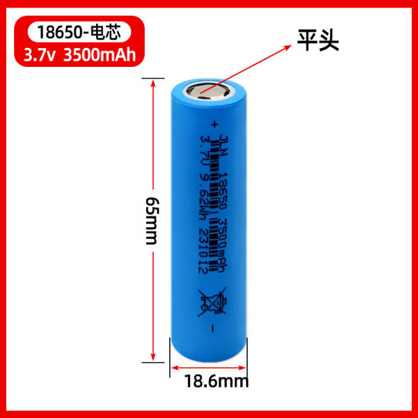 Bateria de lítio com cabeça plana de ponta 18650 3.7V Baterias de lâmpada elétrica de mosquito com lâmpada de brinquedo elétrica