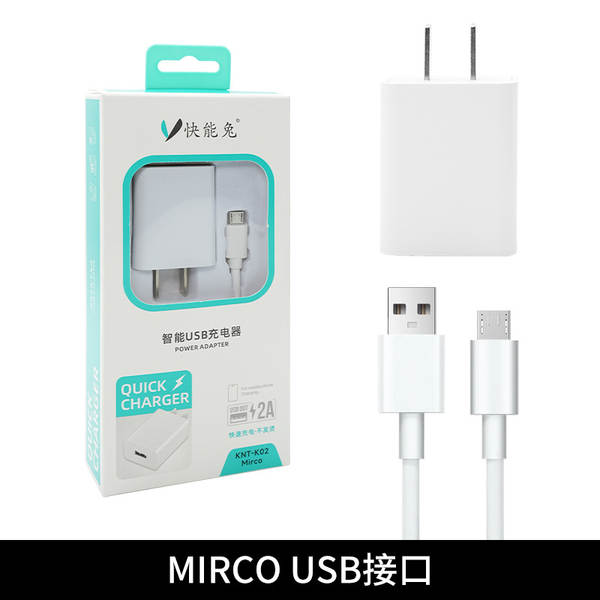 Carregador de Celular 5V com Cabo