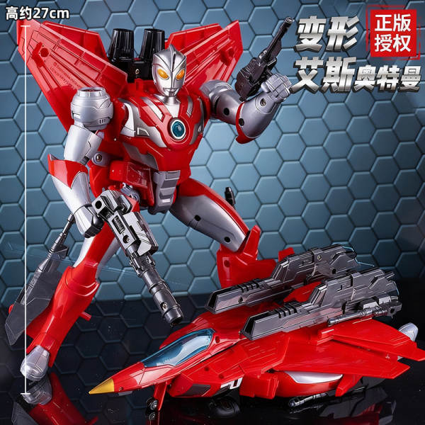 Helicóptero Transformável Ultraman