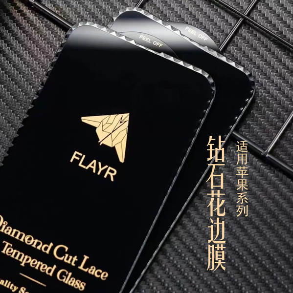 Aplicável ao iPhone Série de Diamante Faixa de Aço Apple 17Pro/Max Diamante Faixa de Proteção de Ecrã