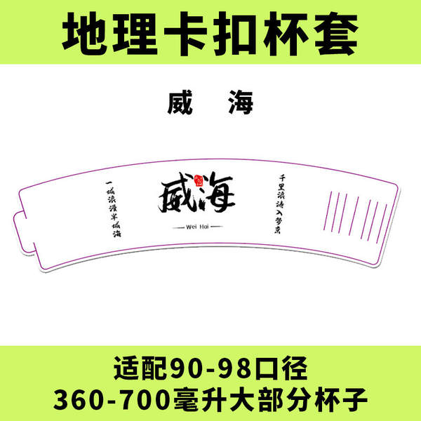 Copo de papel personalizado para café