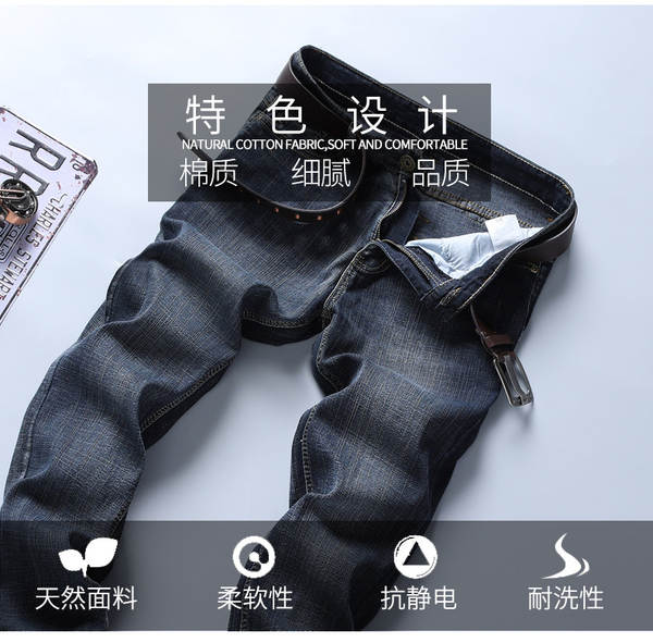 Fabricante de vendas diretas de jeans fina de verão de 2026 para homens de calça reta corpos flexíveis calças de lazer para homens jovens calças