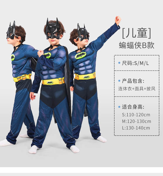 Vingadores Aliança de Aço Homem-Aranha Capitão América Cosplay Halloween Crianças Roupa Deusa Homem-Aranha