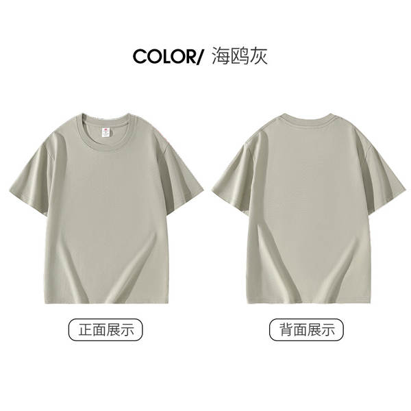 220g de algodão puro fabricado na China T-shirt masculino e feminino de algodão branco puro