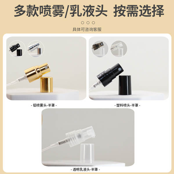 Personalizado 5ml garrafa de spray de perfume transparente 3ml garrafa de spray de álcool 2ml garrafa de distribuição de óleo essencial marrom 10ml garrafa de vidro