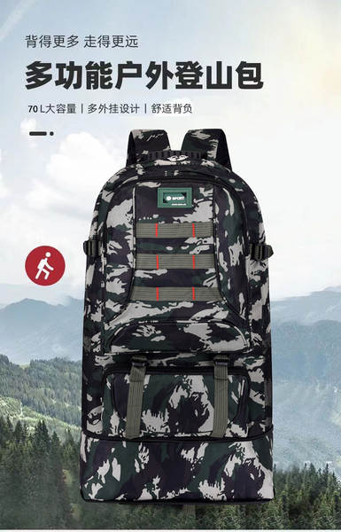 Bagagem para caminhadas ao ar livre com capacidade de 70 litros, bagagem de viagem masculina e feminina, bagagem de viagem esportiva