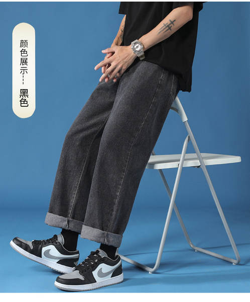 Calça jeans masculina larga