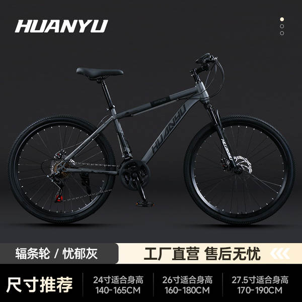 Explorador bicicleta de montanha de alta velocidade rodoviária de aço de carbono bicicletas adultos estudantes passe homens e mulheres bicicletas