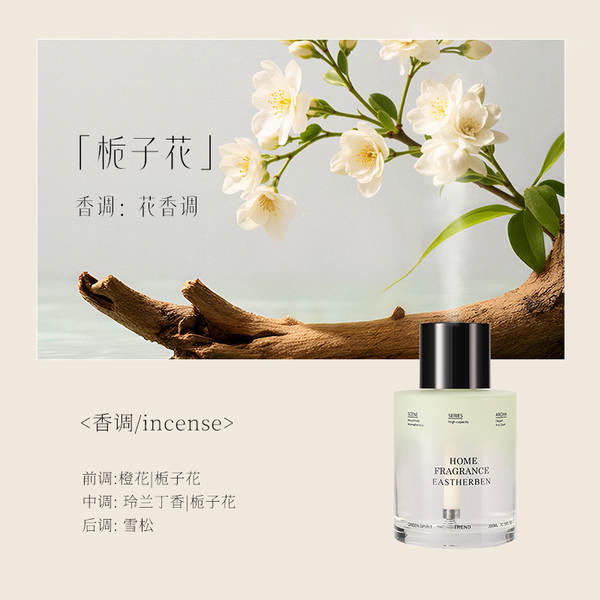 Difusor de Aromaterapia para Ambiente