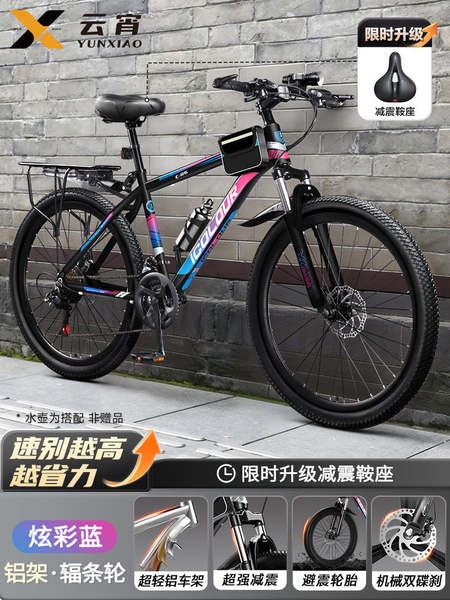 Bicicletas de montanha Adultos Homem Modo de velocidade Adolescente Novo Modo de Economia Rodoviária Bicicletas para o trabalho Caminhada Feminina