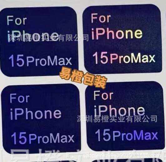 Aplicável ao iPhone 17 Promax Apple Air Pequena Série iPhone 16 Pro