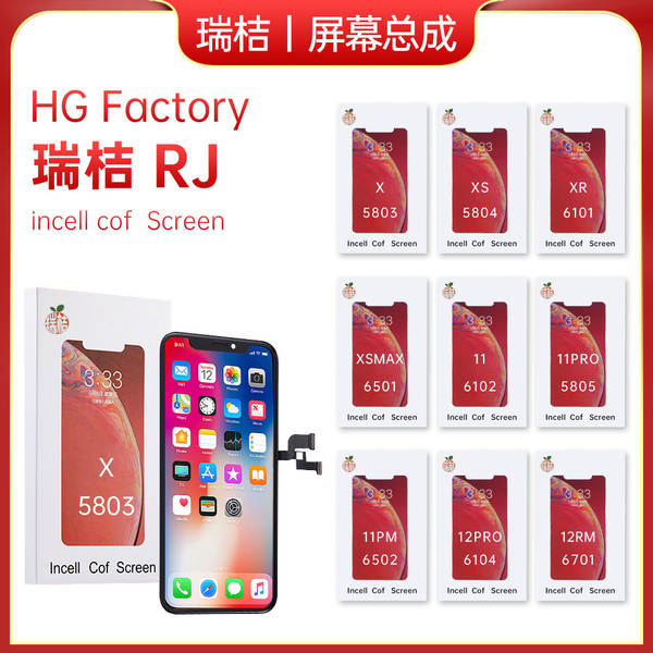 Apple iPhone 11 XR XSMAX 13promax 12 14plus