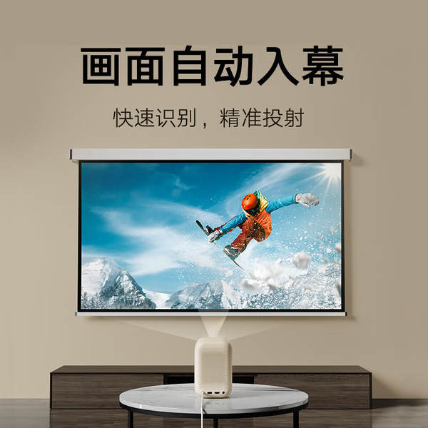 Projector Xiaomi Redmi 2 Projector doméstico de areia Cinema doméstico inteligente (1080P)