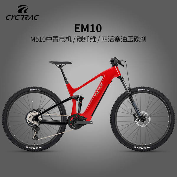EM10 elétrico assistido bicicleta de montanha de cauda macia carroçaria de fibra de carbono M510 motor intermediário de oito lados para evitar o sismo em todo o campo