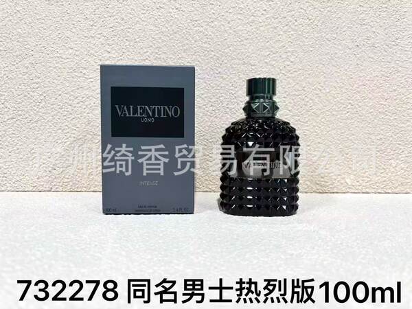 Marca de perfume de vestir-se amor livre azul-azul deserto doce coração terra amarelo-verde encontro senhora fragrância 100ml