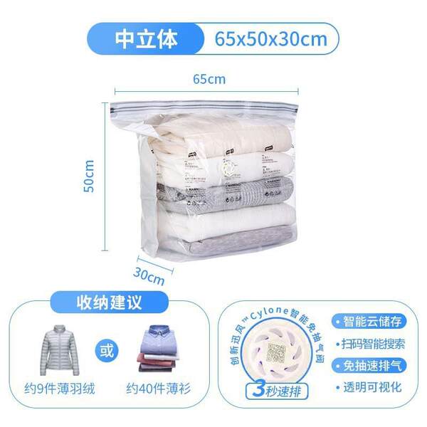 Bolsa de Vacuo para Guardar Roupas e Cobertores