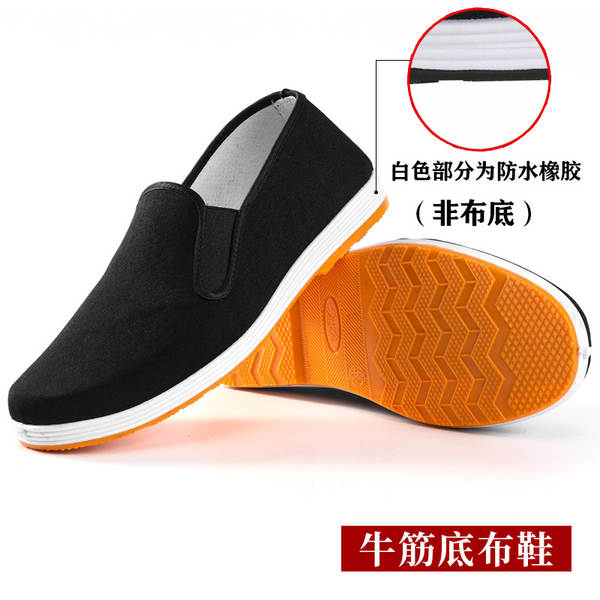 Sapatos de inverno para homens Pequim velhos sapatos de algodão preto de algodão
