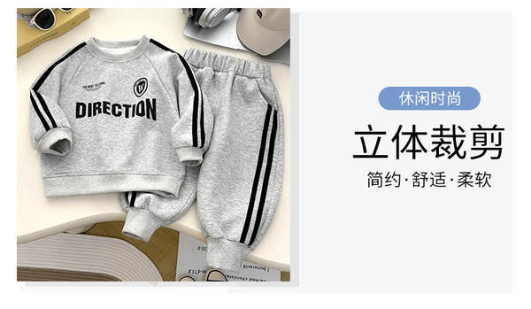 Conjunto de Moletom Infantil