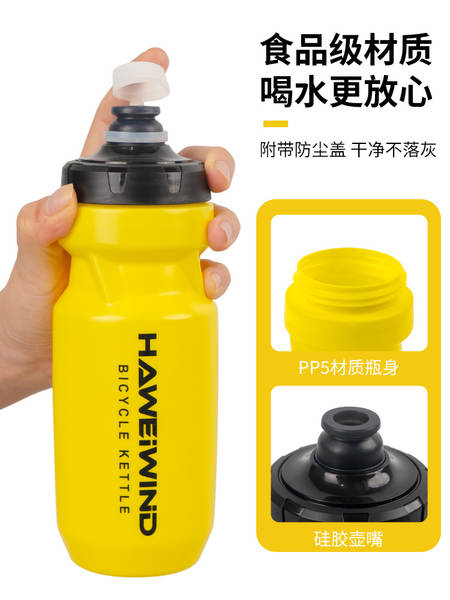 Garrafa de Água para Ciclismo