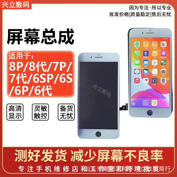 Apple iPhone 12 / 12 Pro / 12 Mini / 12 Promax Telemóvel
