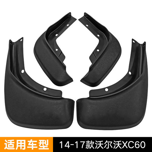Adequado para 14-17 modelos Volvo Volvo XC60 Comércio Exterior Transfronteiriço Pneus para Carros