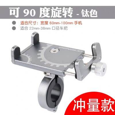 Suporte de Bicicleta para Celular