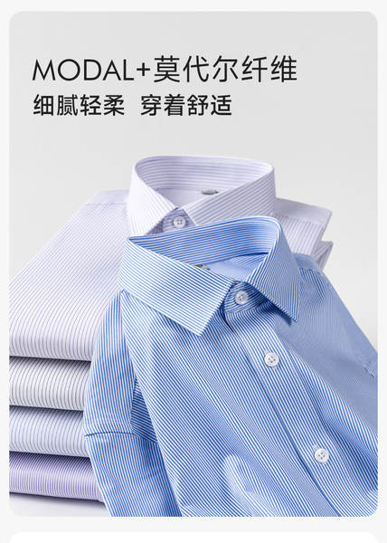 Modal camisa de gelo longas mangas curtas camisa masculina camisa de negócios camisa de trabalho de verão avançado