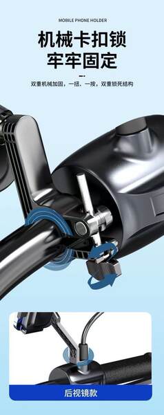 2025 Novo carro elétrico telemóvel rodoviário de motocicletas de navegação rodoviária de bicicletas de fotografia de carro telemóvel rodoviário