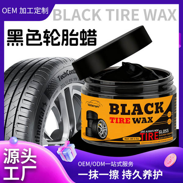 Novos carros de manutenção de cera de pneus preto geral retardar envelhecimento de pneus renovação de manutenção de pneus mais preto acrescenta iluminação