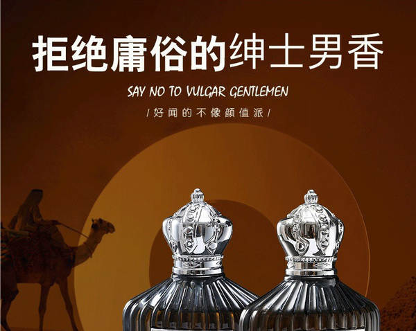Perfumes do Príncipe do Dubai para Homens 100ml Perfumes do Deserto da Arábia Saudita
