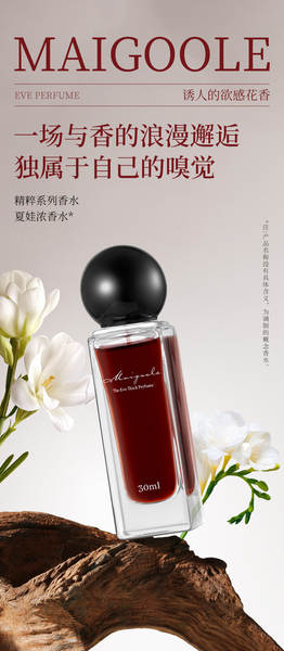 Roseanne Eve perfume duradouro perfume fresco flores frescas perfume de madeira perfume de madeira perfume de alta qualidade perfume portátil