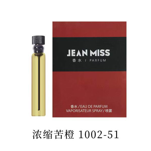 小城伊香品牌女士卡片香水小样持久留香跨境外贸爆款男士香水批发