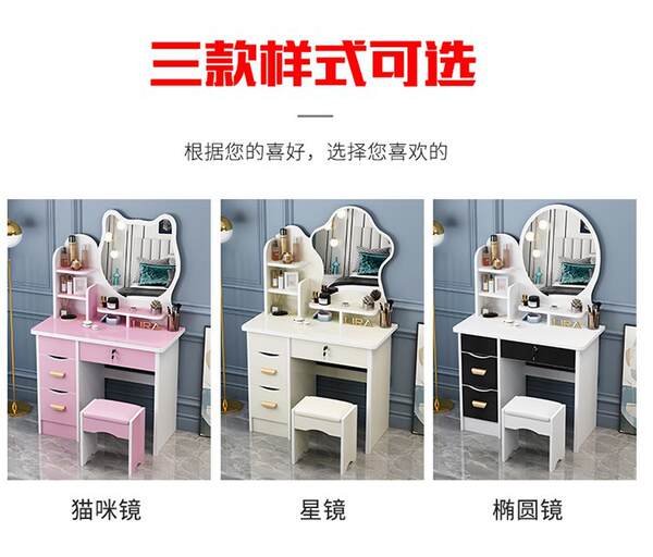 Dressing case mesa de maquiagem quarto mesa de maquiagem moderna simples mesa de maquiagem pequena