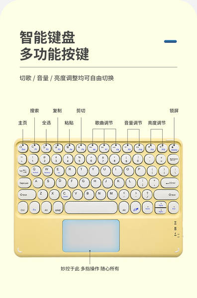 Teclado de toque sem fio Bluetooth Aplicável a tablets da Apple Teclado de controlo de teclado com logotipo de suporte personalizado para atacado