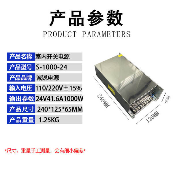 5V12V24V36V48V Interruptor de alimentação 60W120W250W360W500W1000W1500W Interruptor de alimentação