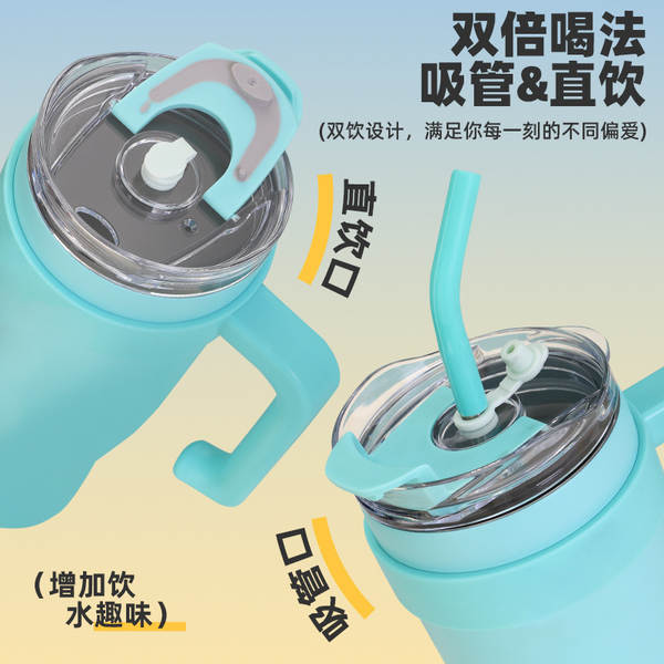 Copo de água de alta capacidade de 40oz transfronteiriço de copo de água gradual de 304 de aço inoxidável para aquecimento do carro de copo de refrigeração