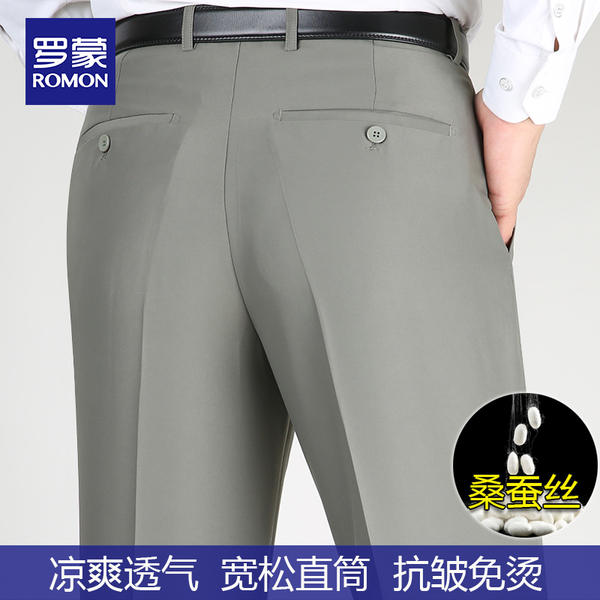 Calça de lã masculina