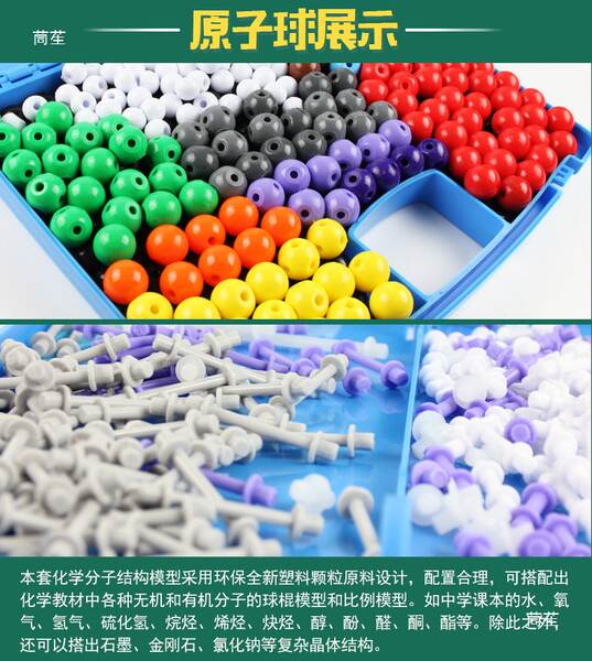 Modelos de Estrutura Molecular Química Equipamentos de Experimentação Química do Ensino Médio Bolas de Laboratório Bioquímico Inorgânico