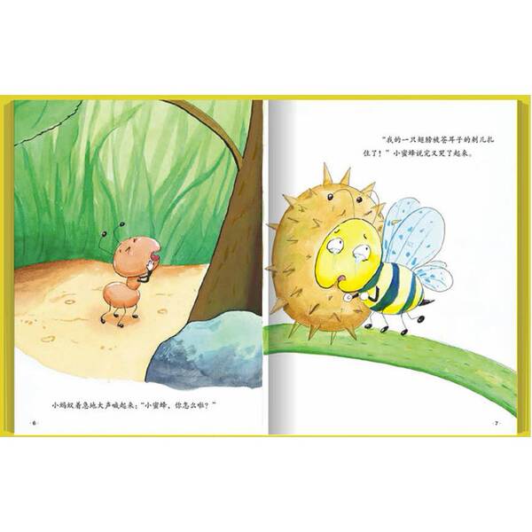 As formigas mais altas feitas com cascas rígidas desenho de desenho de livro jardim de infância crianças de 3 a 6 anos ensinam histórias cedo livro de som