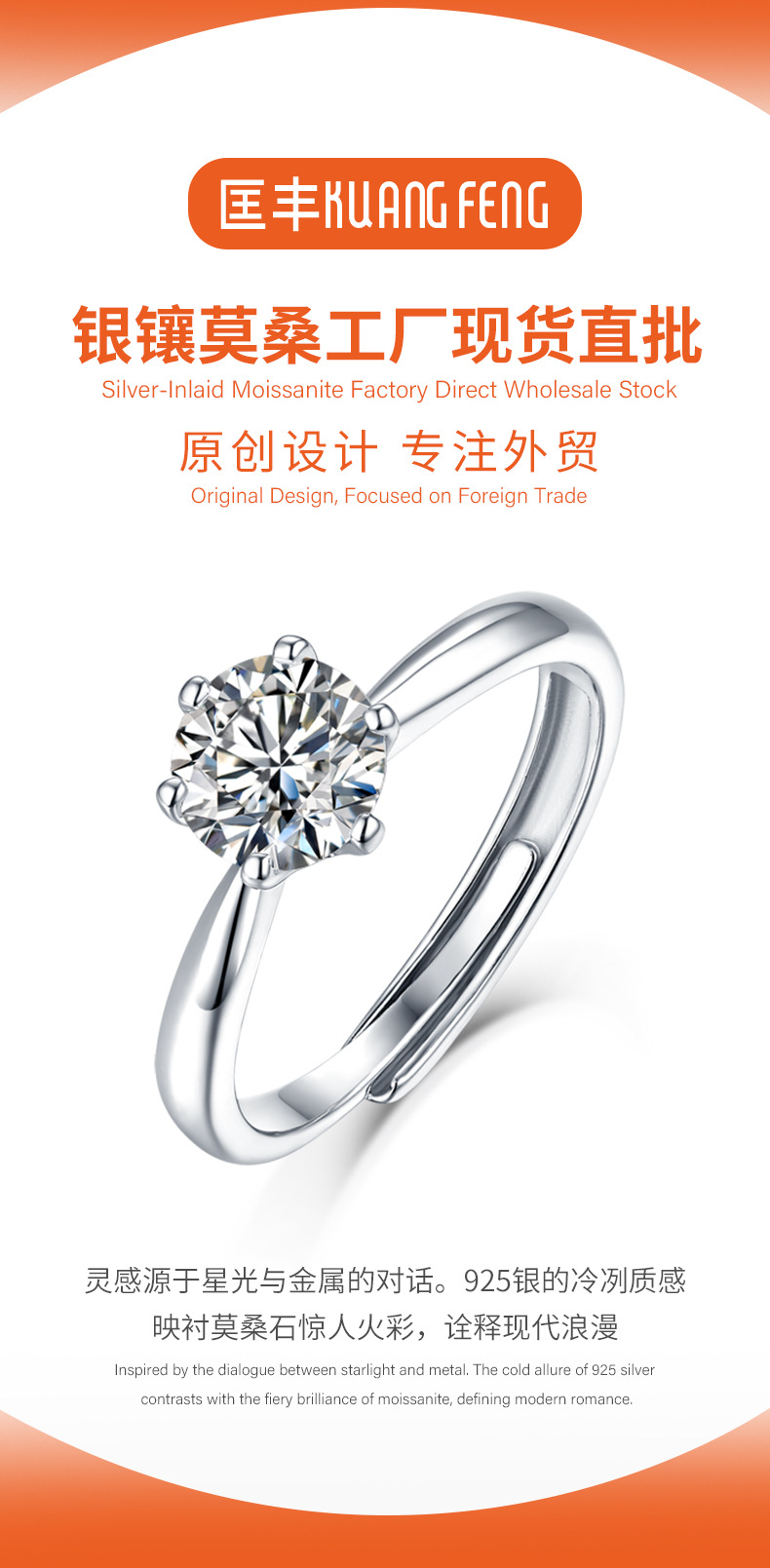 Novo modelo chinês S925 Anel de Prata Mulher Moçambique Pedra Seis Cravos Fine Moda Luxo Anel GRA Certificado