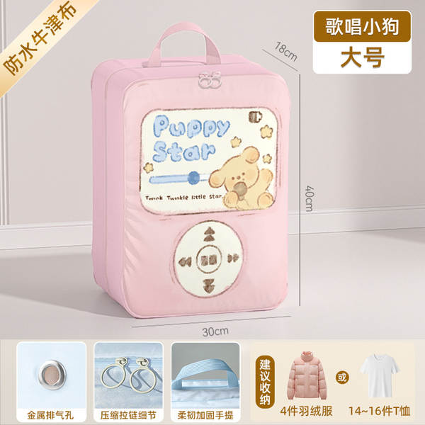 Bolsa de compressão para roupas