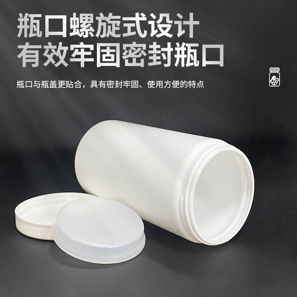 Garrafa larga de grande calibre 700ml/g/ml Capa de espiral Garrafa de plástico Cápsulas de medicamentos Comprimidos em pó Garrafa em branco
