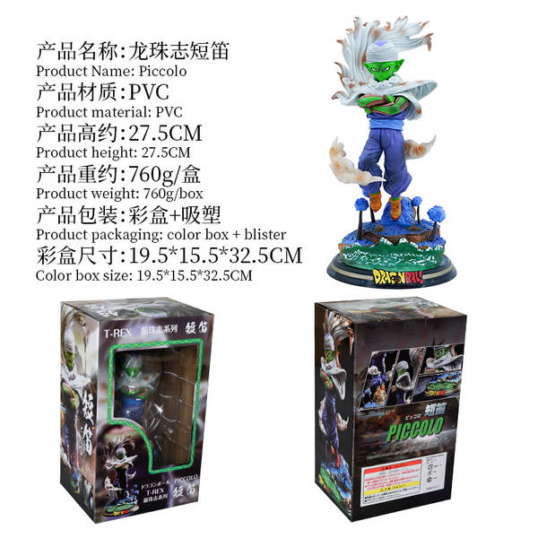 Figura de Dragon Ball