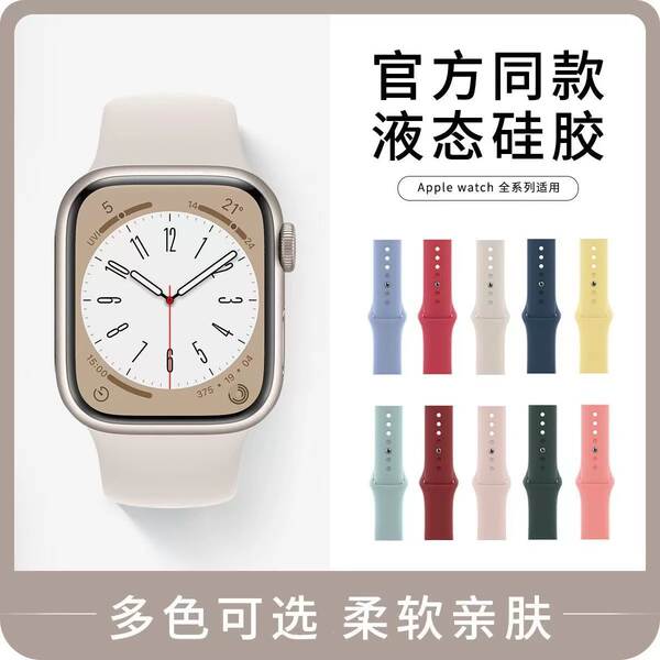 Apple lança novo relógio da Apple Watch 10/11