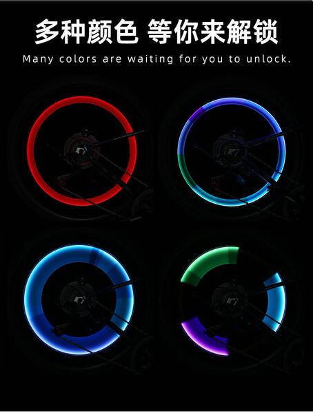 Lâmpada de porta de ar de bicicleta de sete cores LED de luzes automáticas de luzes nocturnas de luzes fluorescentes de barras de pneus de rodas