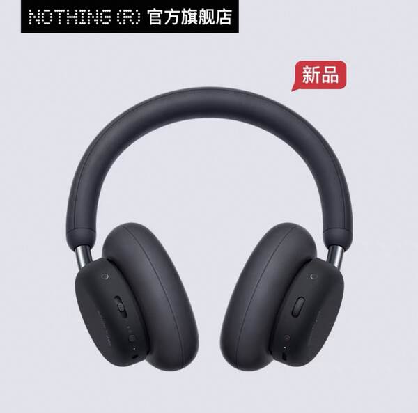 Nada CMF por Nada Headphone Pro
