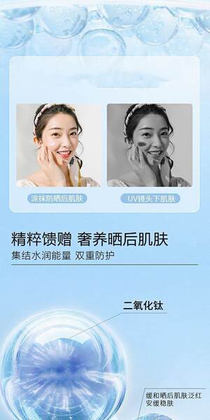 Clear and hydrating Moisturizing isolation Protective cream