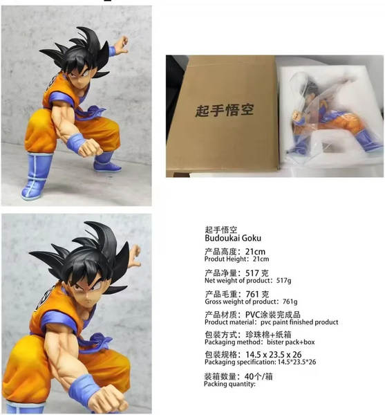 Estatua de Luta Goku e Vegeta