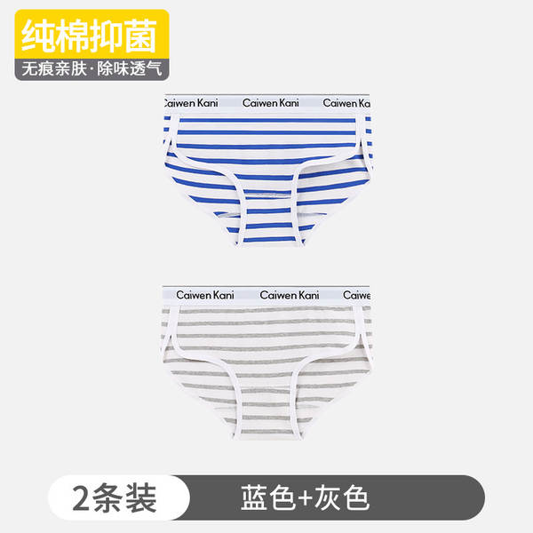 Pequenas roupas femininas penteados de algodão puro verão meia cintura antibacteriana menina sem traços sexo feminino triângulo calças curtas cabeça